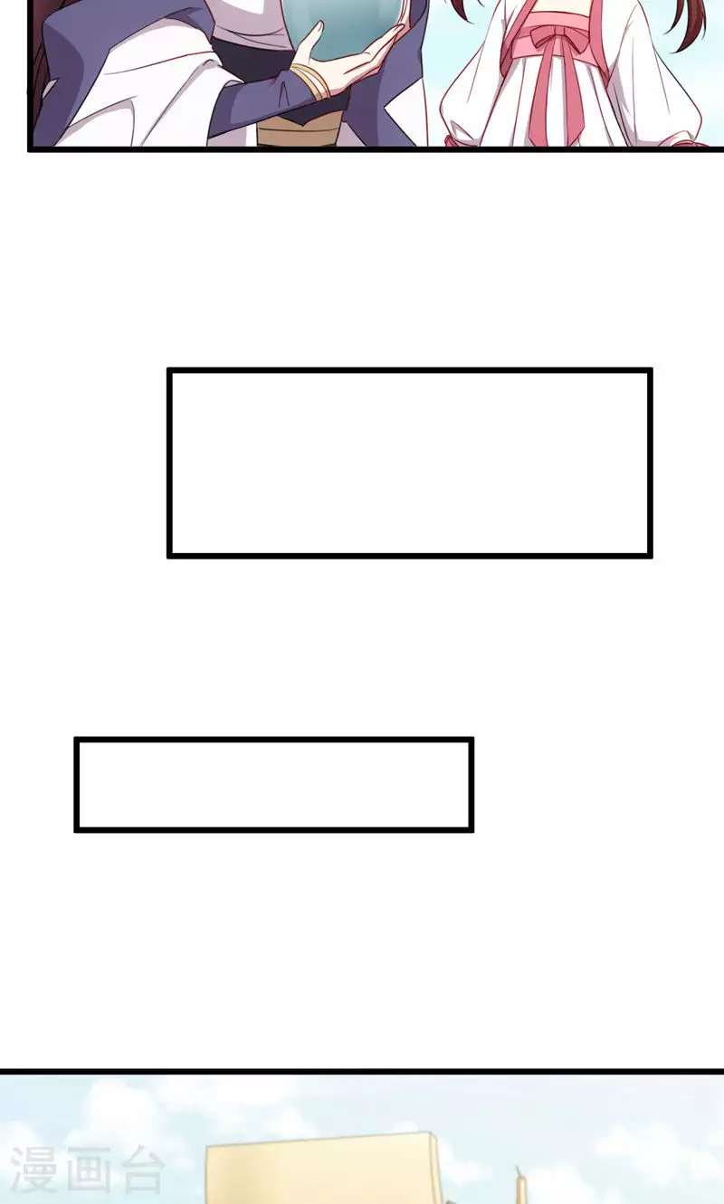 第56话 断魂姻-第56话