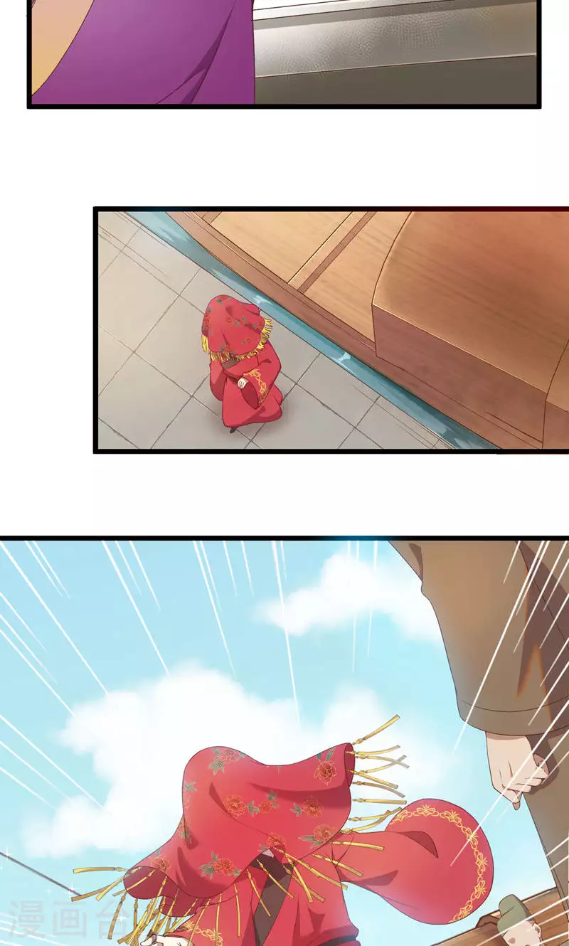 第56话 断魂姻-第56话