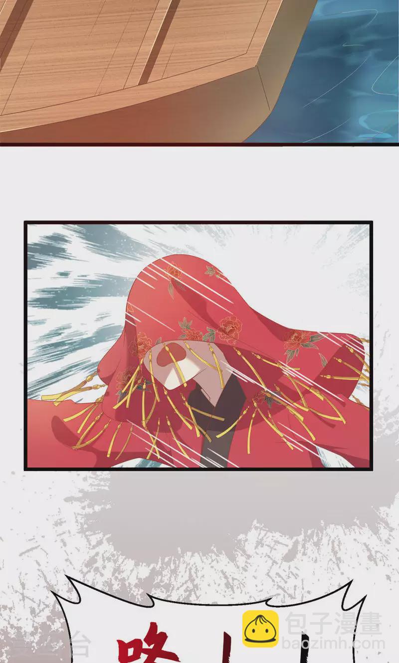 第56话 断魂姻-第56话