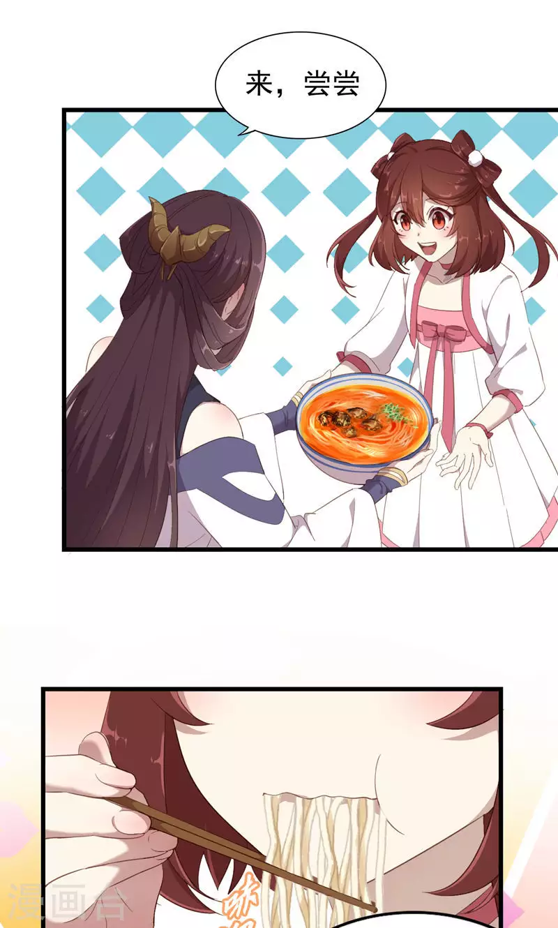 第58话 金丝粉-第58话