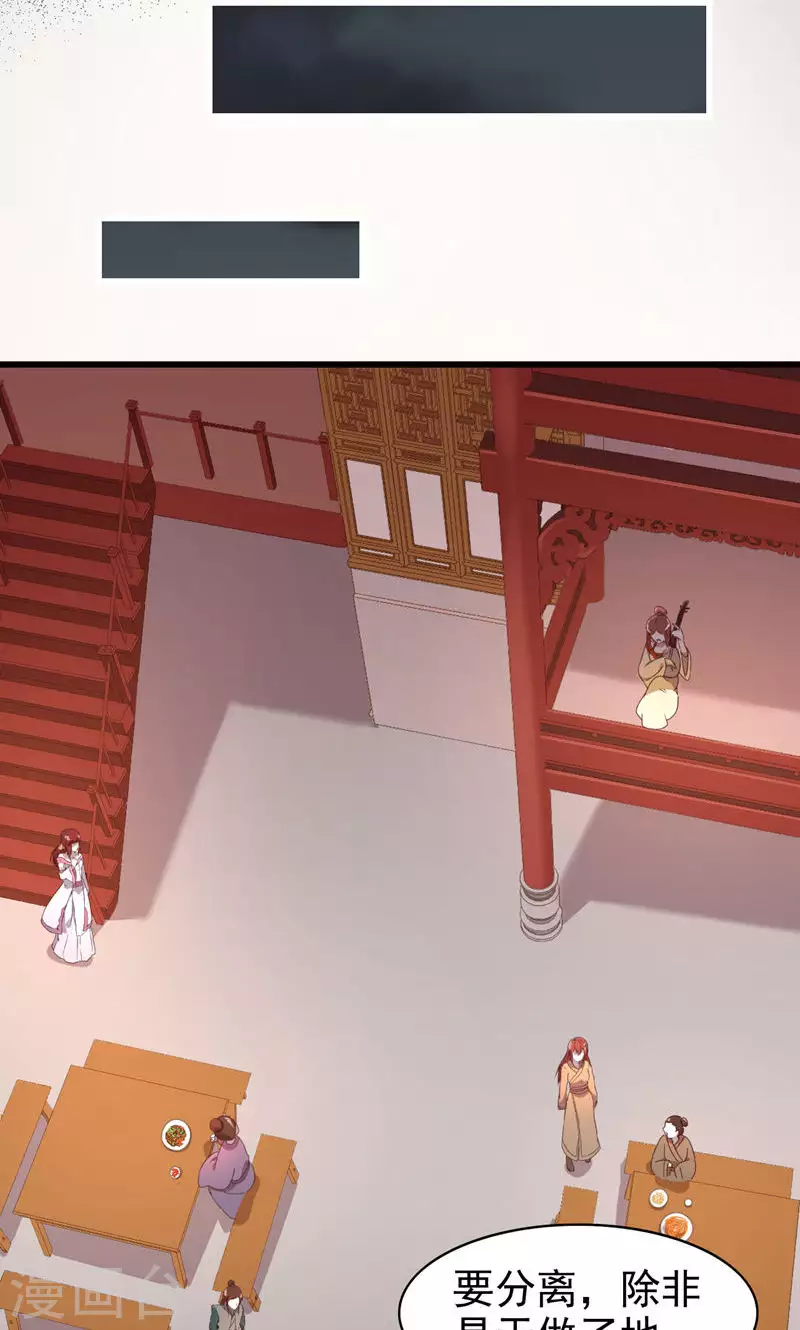 第58话 金丝粉-第58话