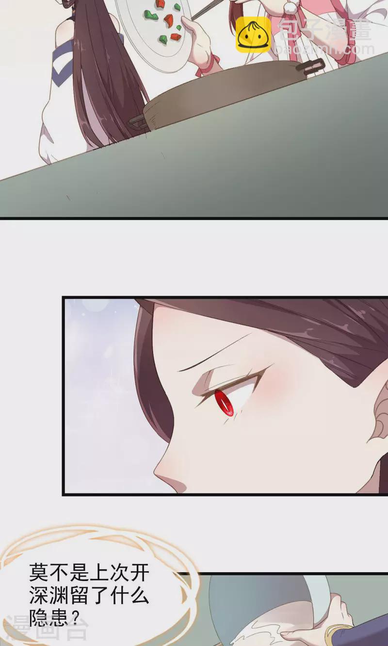 第58话 金丝粉-第58话