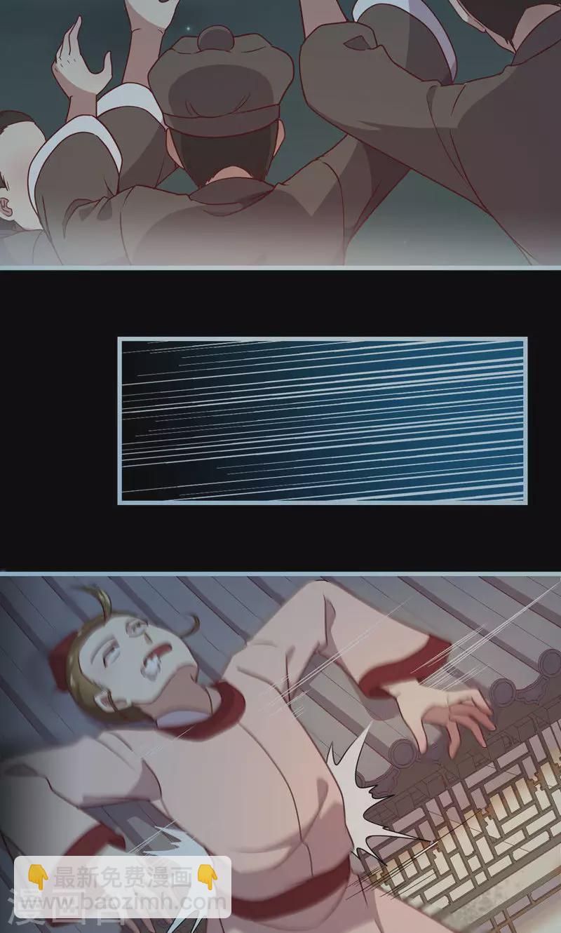 第60话 悬丝傀儡-第60话