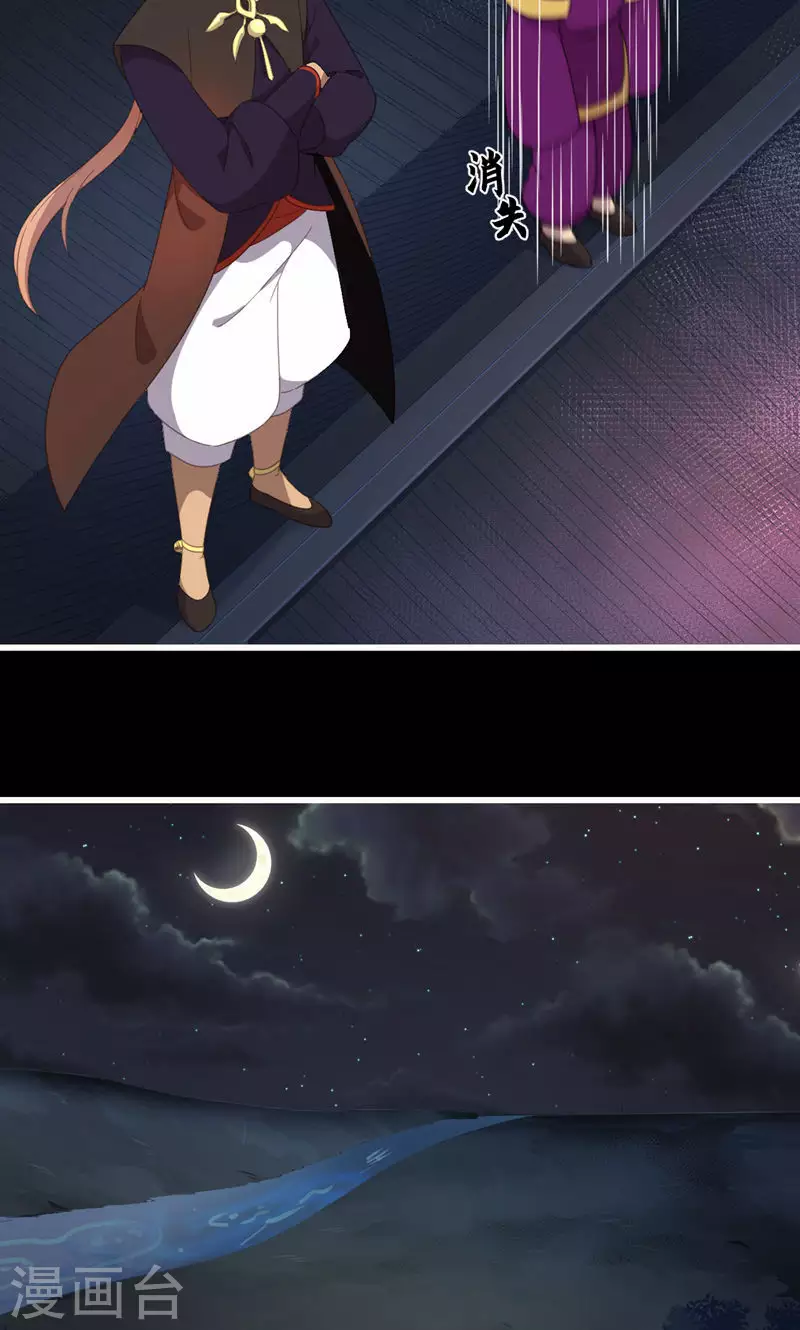 第60话 悬丝傀儡-第60话