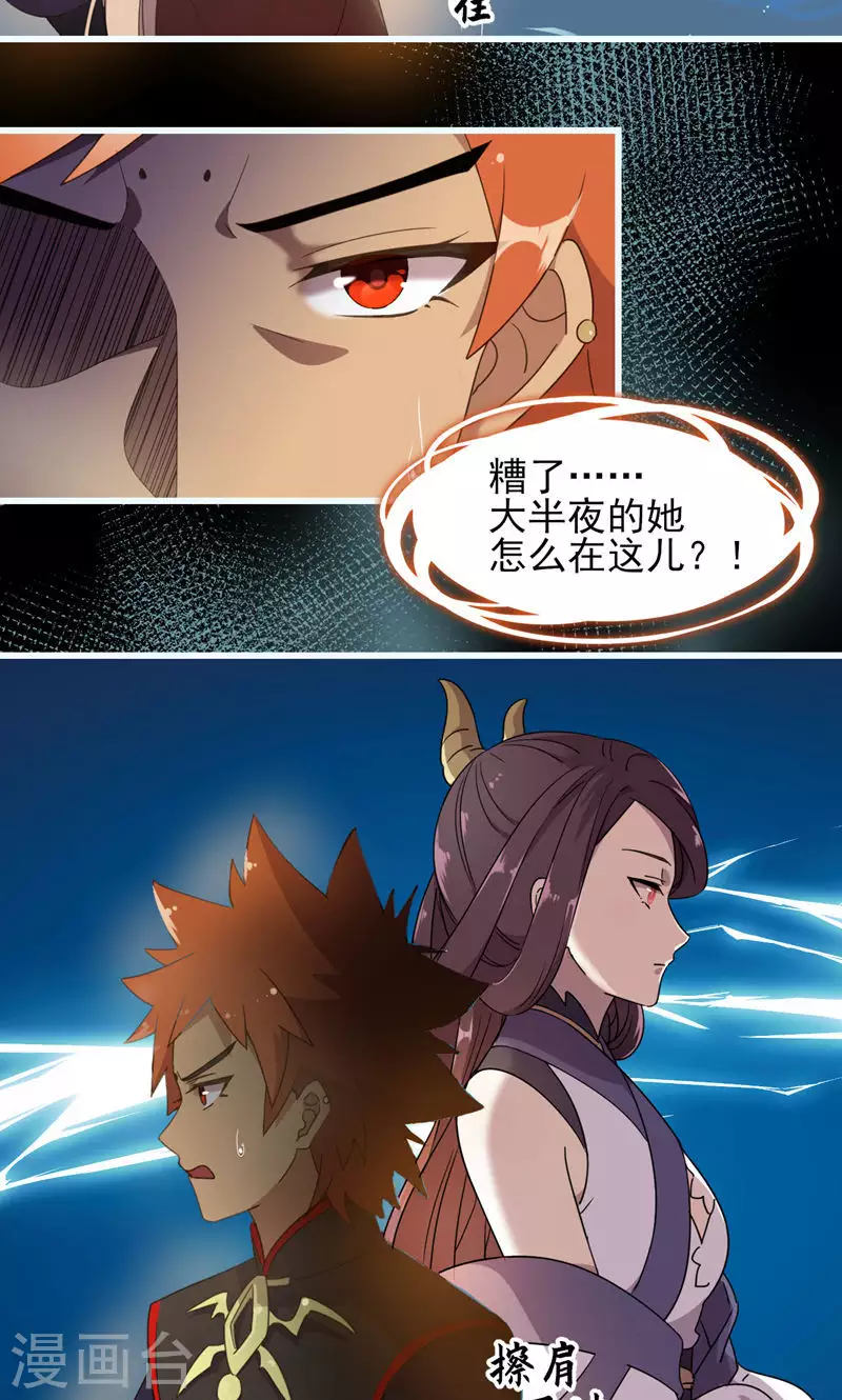 第60话 悬丝傀儡-第60话