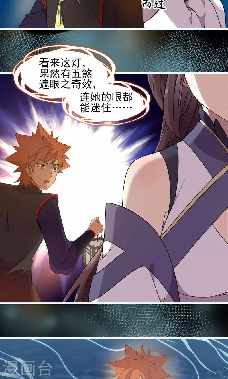 第60话 悬丝傀儡-第60话