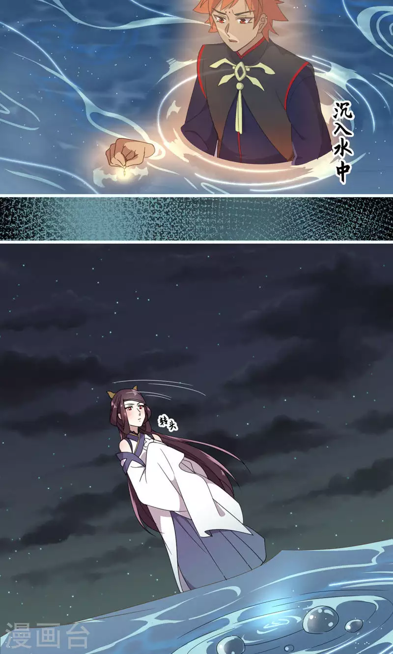 第60话 悬丝傀儡-第60话