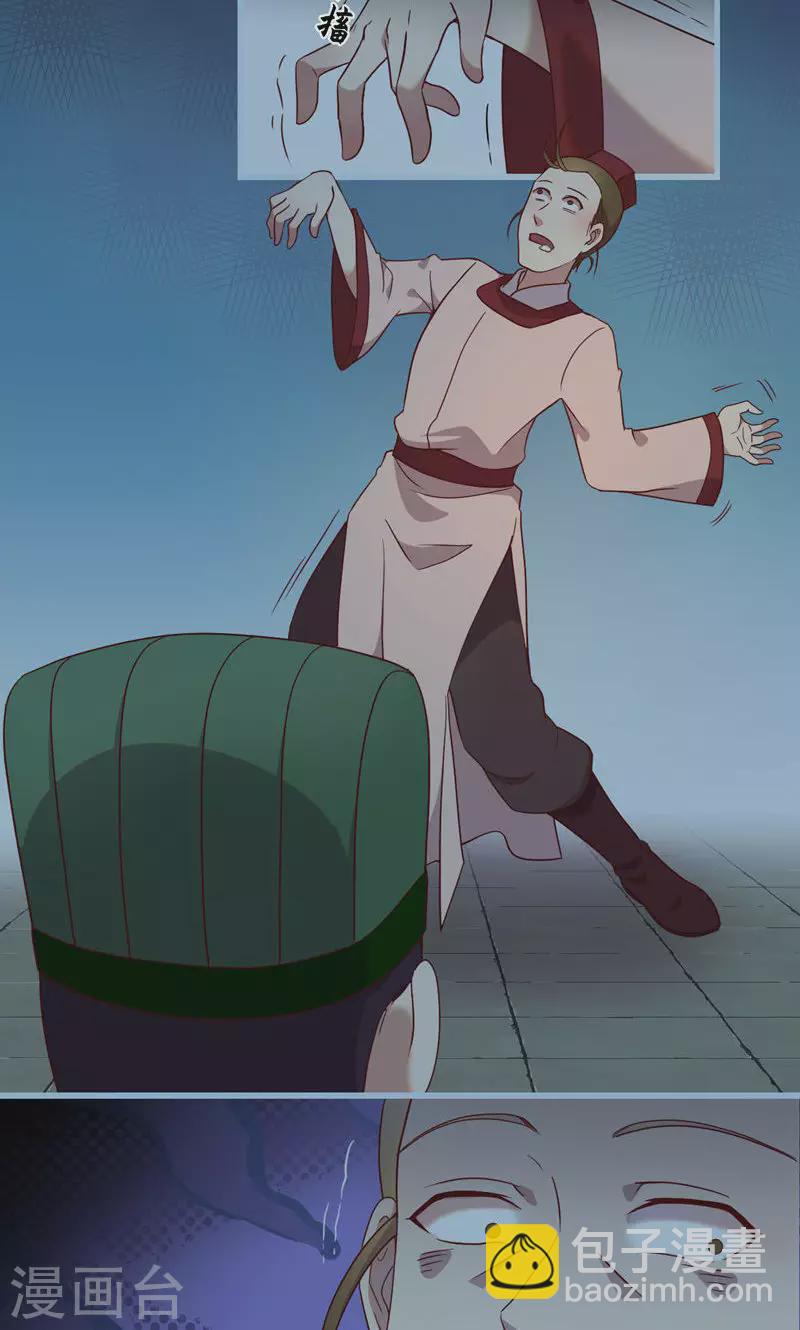 第60话 悬丝傀儡-第60话