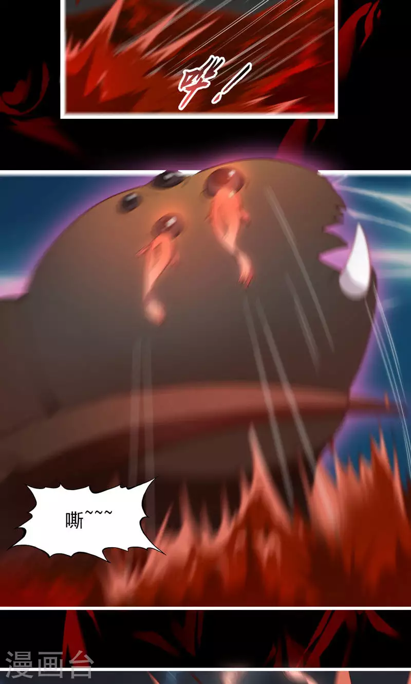 第62话 第一轮血祭-第62话