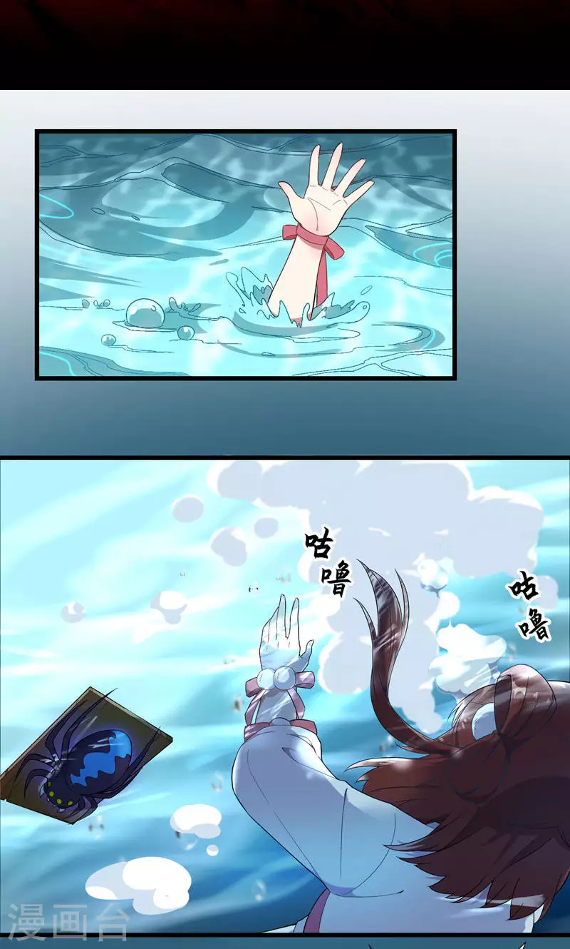 第62话 第一轮血祭-第62话