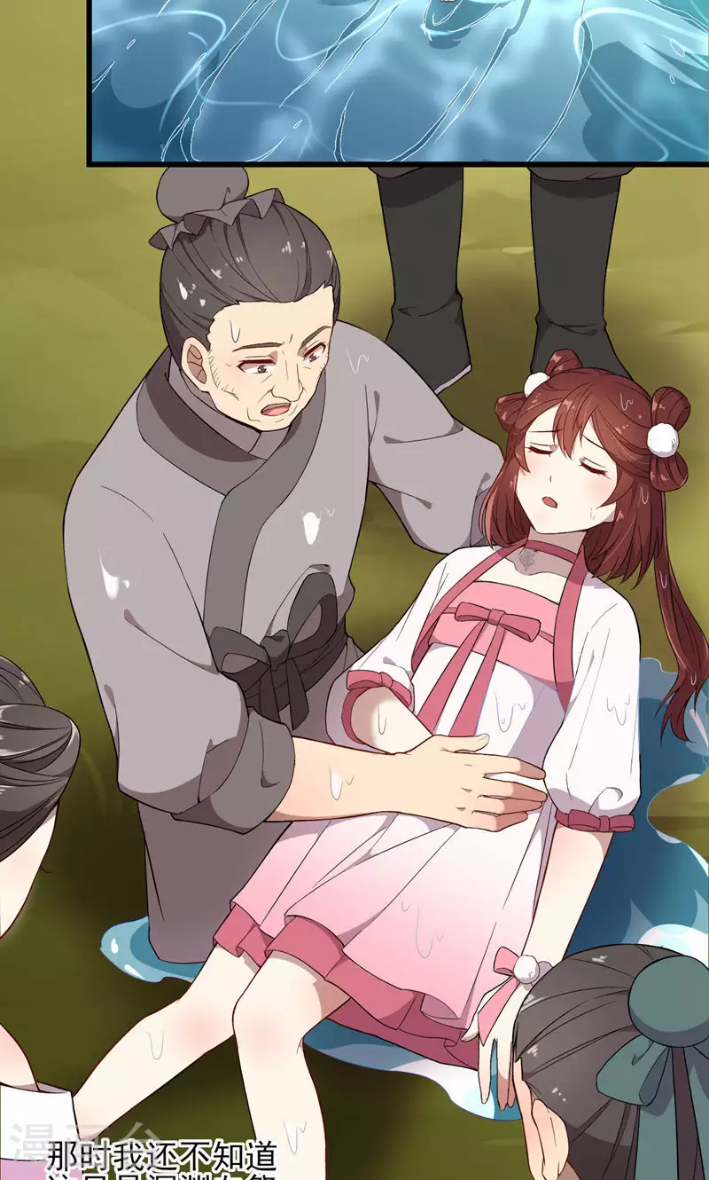 第62话 第一轮血祭-第62话