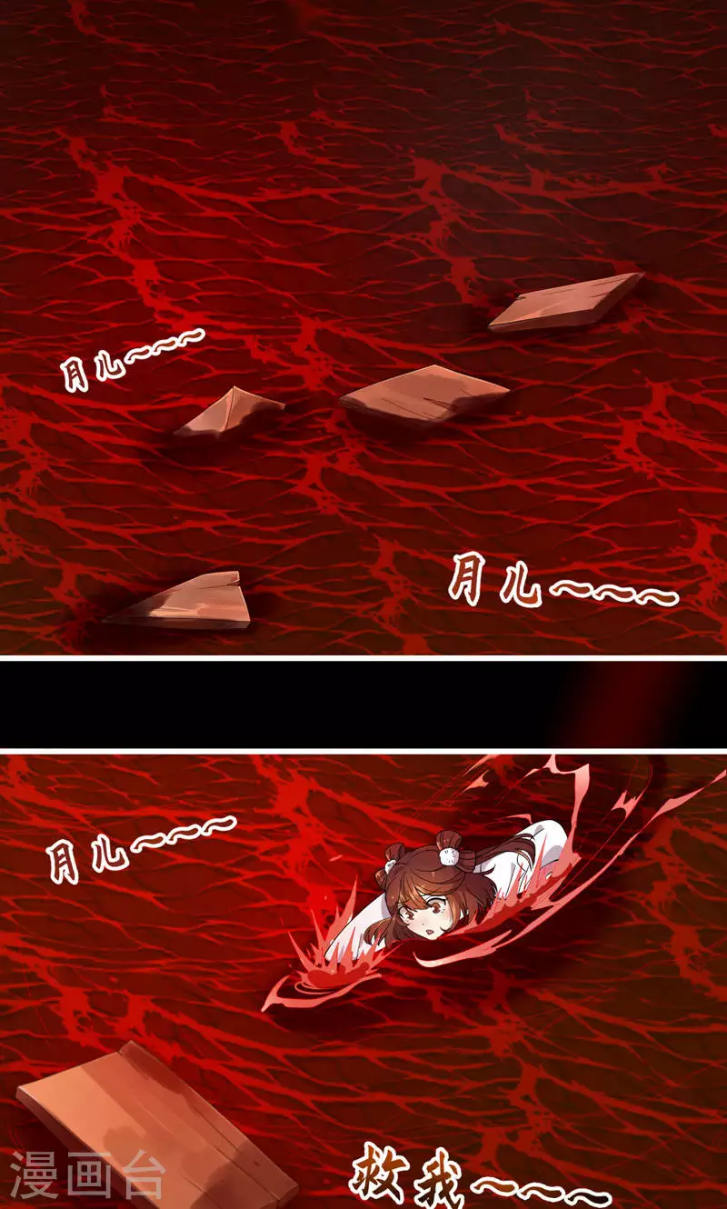 第62话 第一轮血祭-第62话