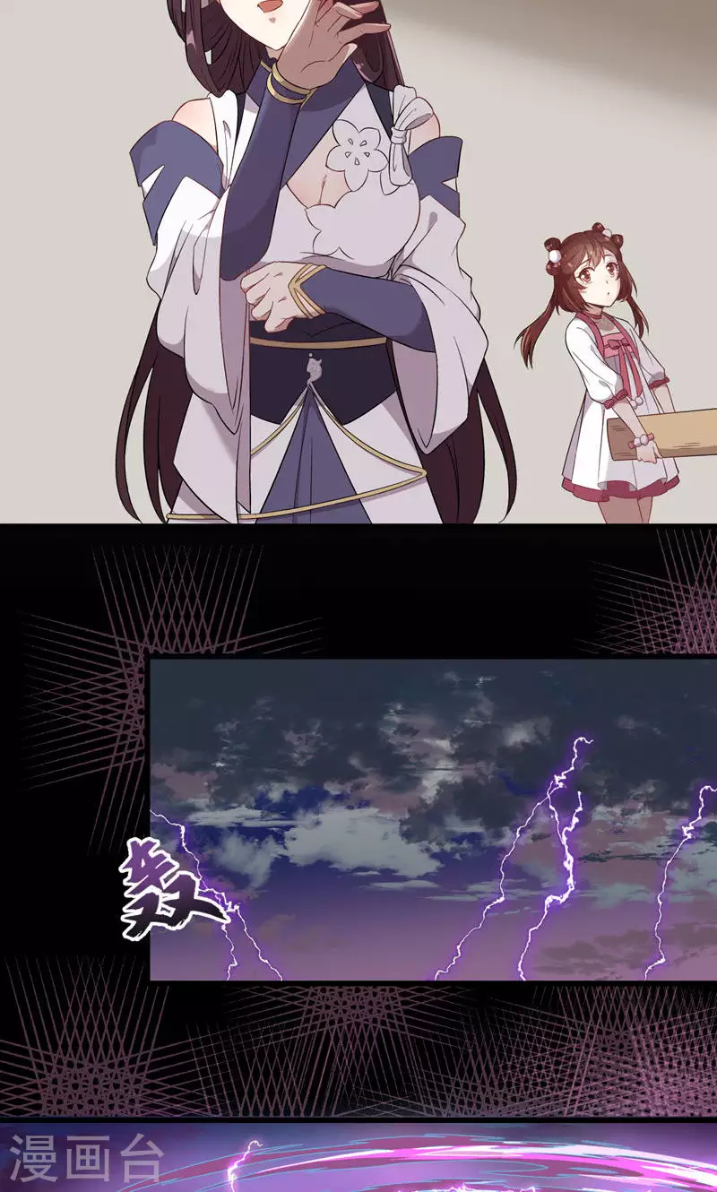 第62话 第一轮血祭-第62话