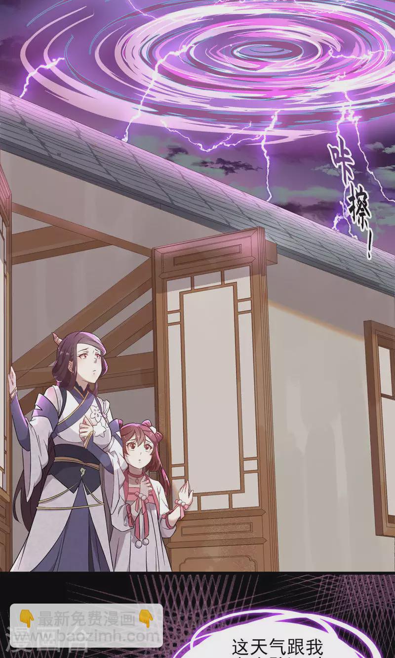 第62话 第一轮血祭-第62话