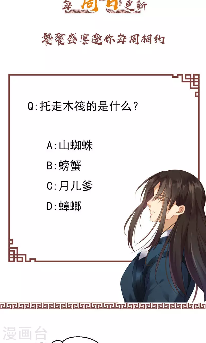 第62话 第一轮血祭-第62话