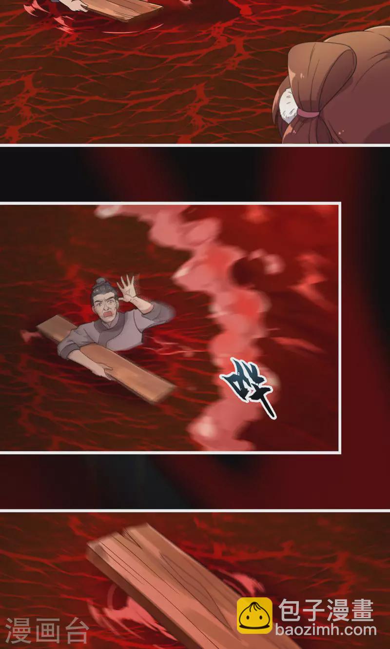 第62话 第一轮血祭-第62话