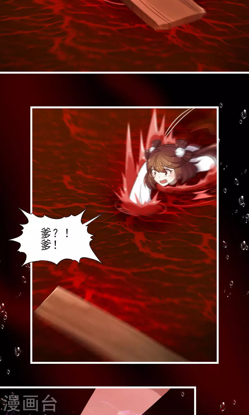 第62话 第一轮血祭-第62话