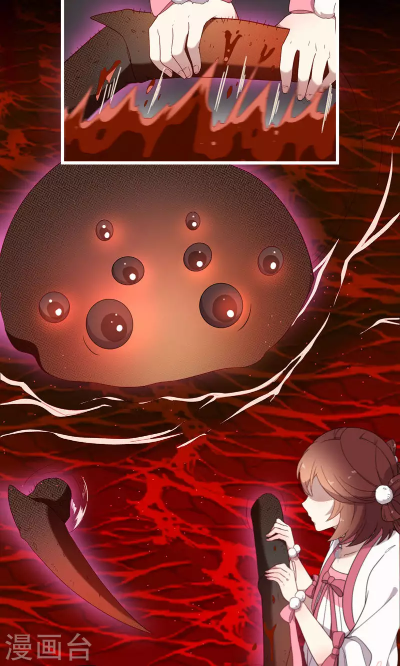 第62话 第一轮血祭-第62话