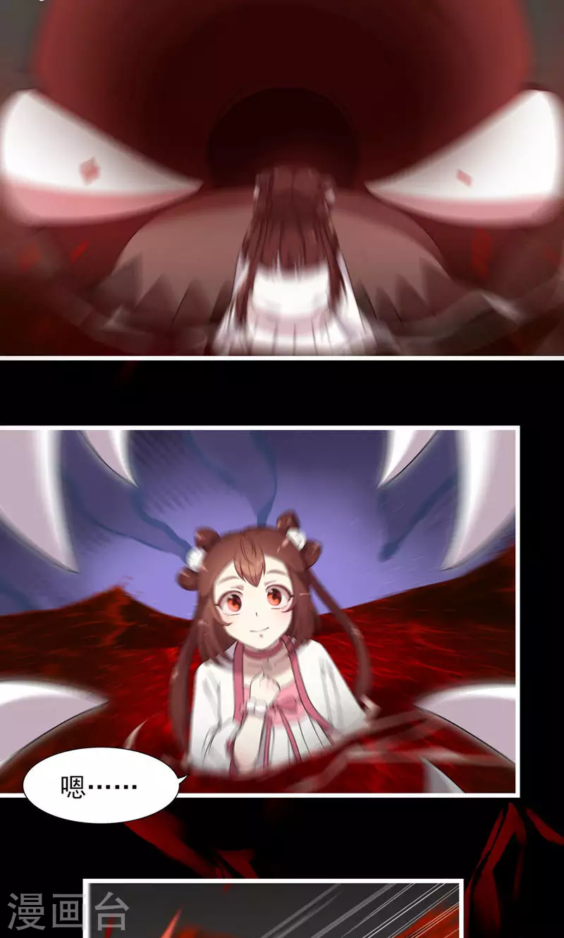 第62话 第一轮血祭-第62话