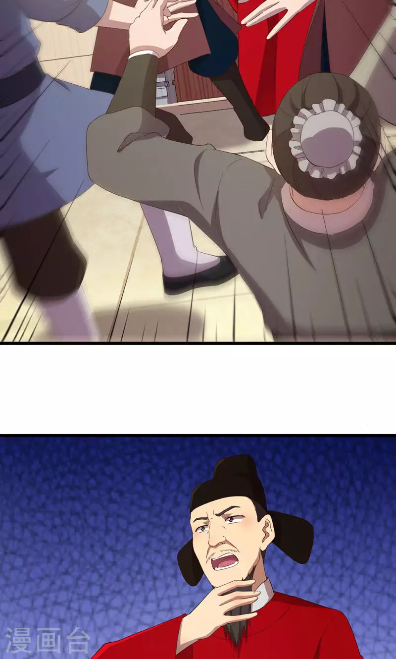 第64话 在深渊-第64话