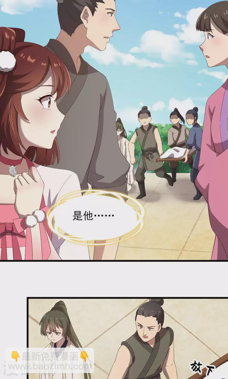 第64话 在深渊-第64话