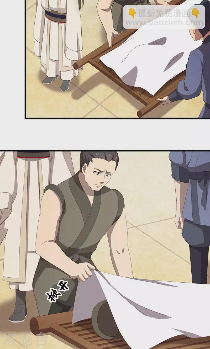 第64话 在深渊-第64话