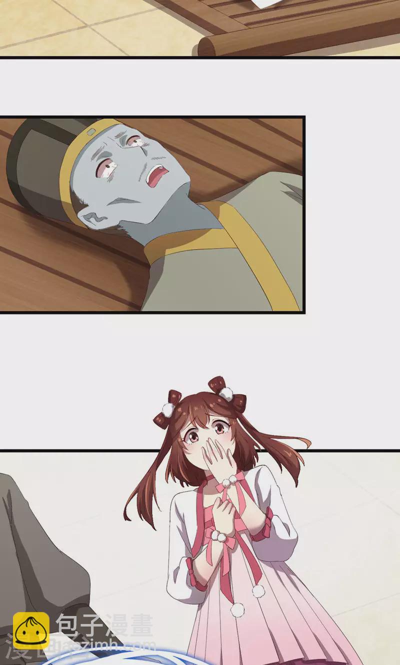 第64话 在深渊-第64话