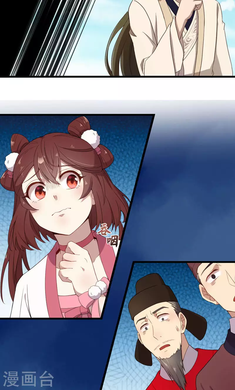 第64话 在深渊-第64话