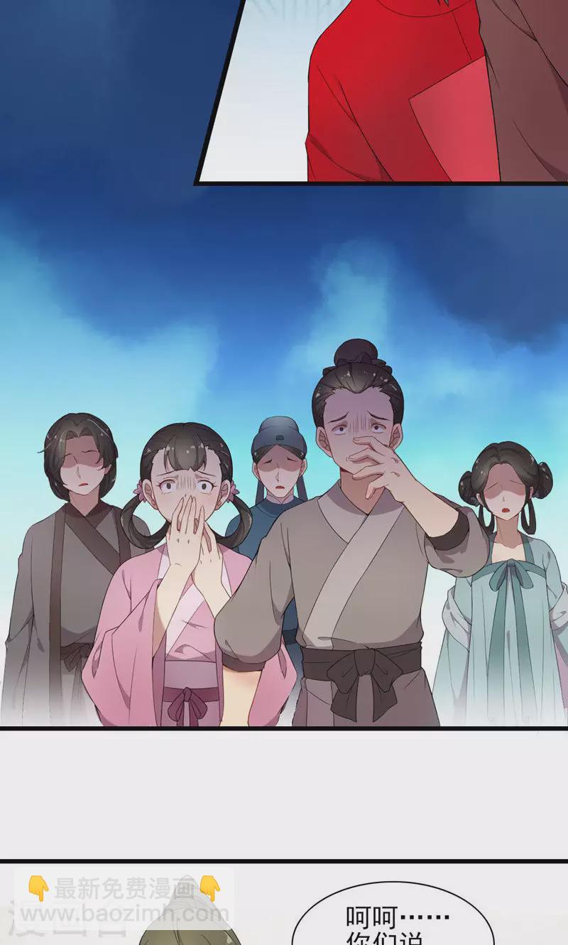 第64话 在深渊-第64话