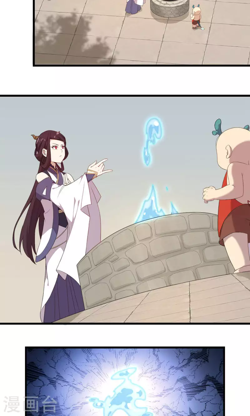 第64话 在深渊-第64话