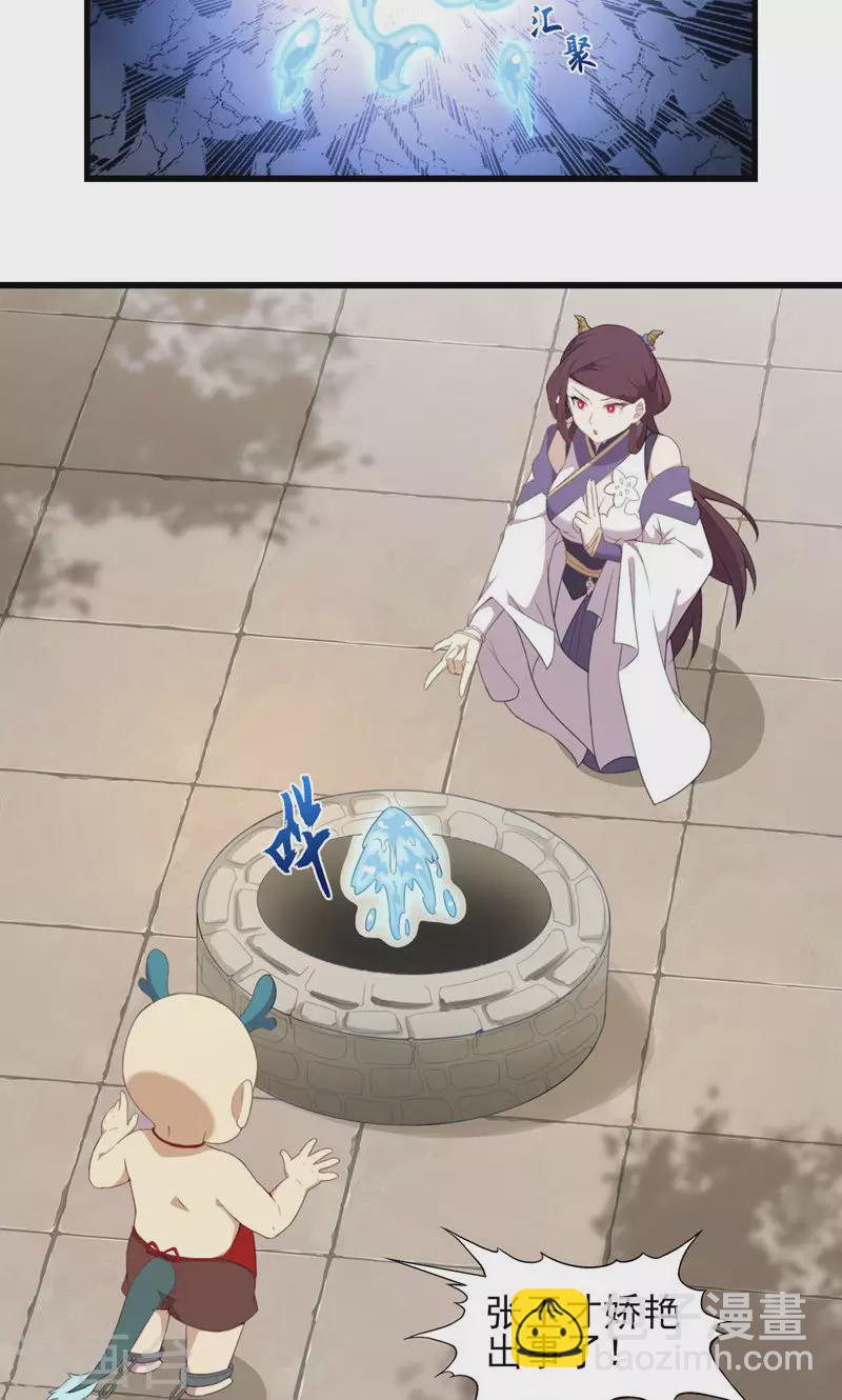 第64话 在深渊-第64话