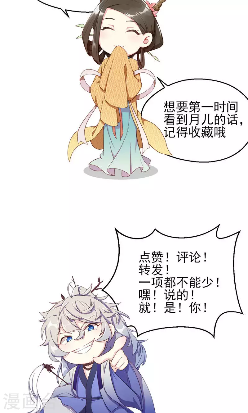 第64话 在深渊-第64话