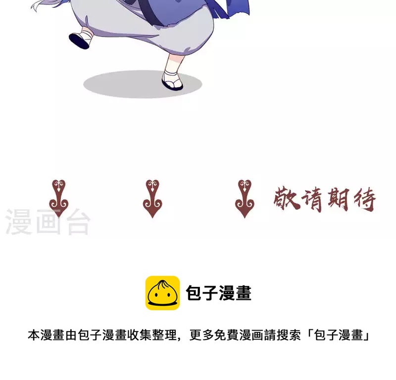 第64话 在深渊-第64话