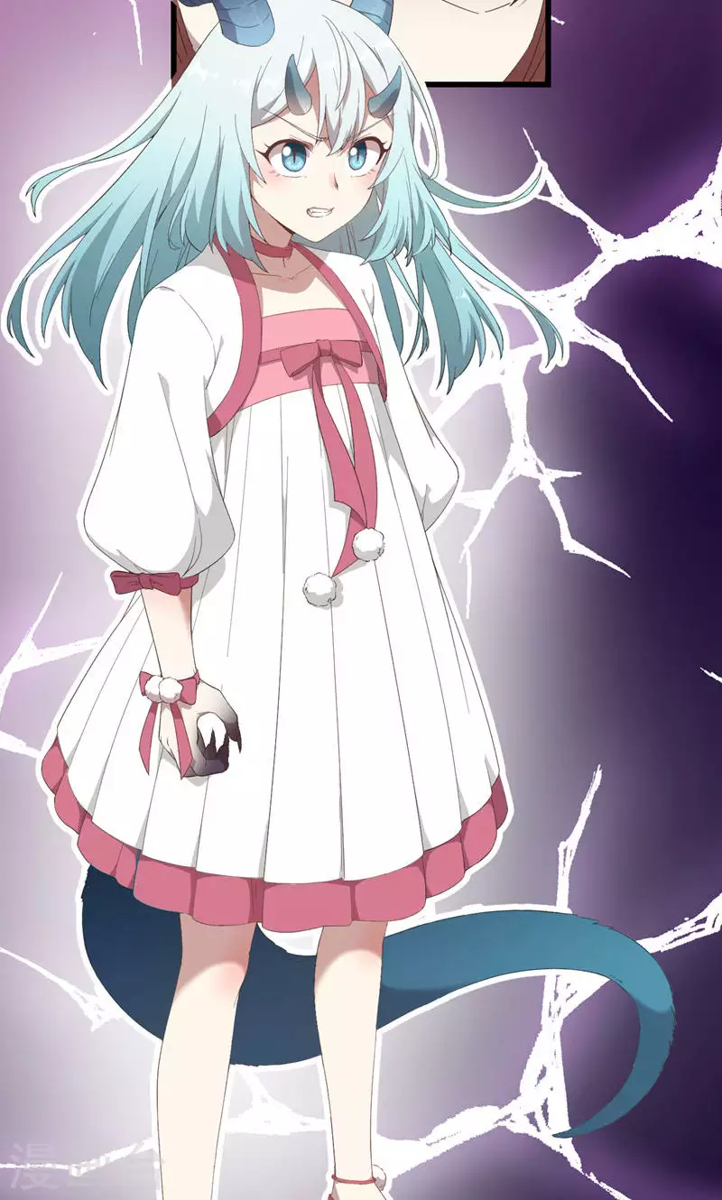 第66话 饕餮再现-第66话