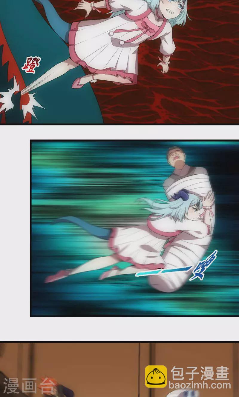 第68话 相柳复苏-第68话