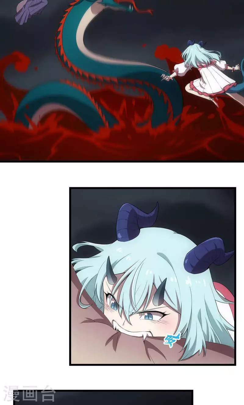 第68话 相柳复苏-第68话