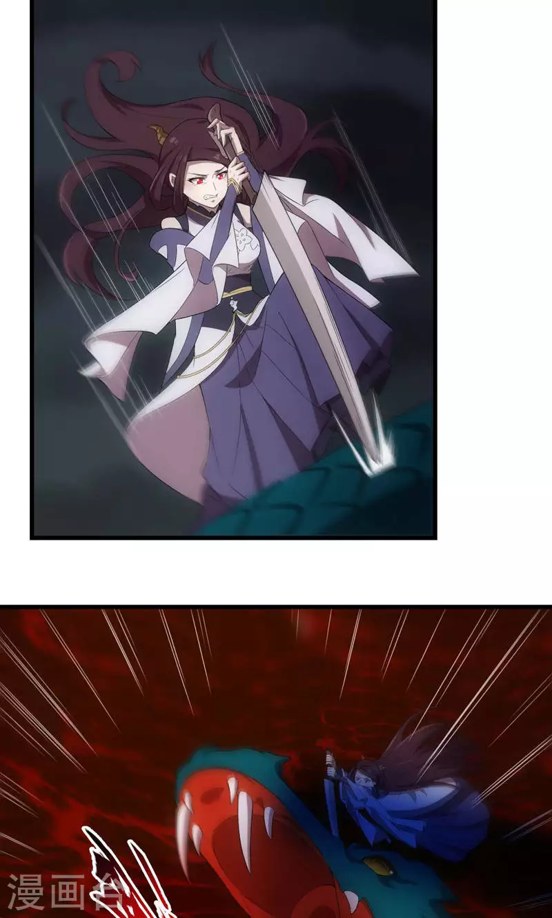 第68话 相柳复苏-第68话