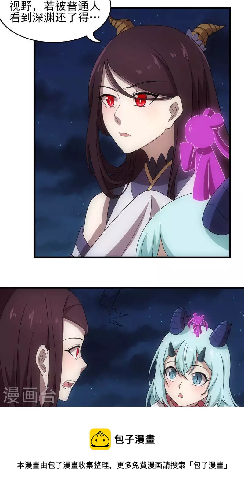 第70话 江都，危！-第70话