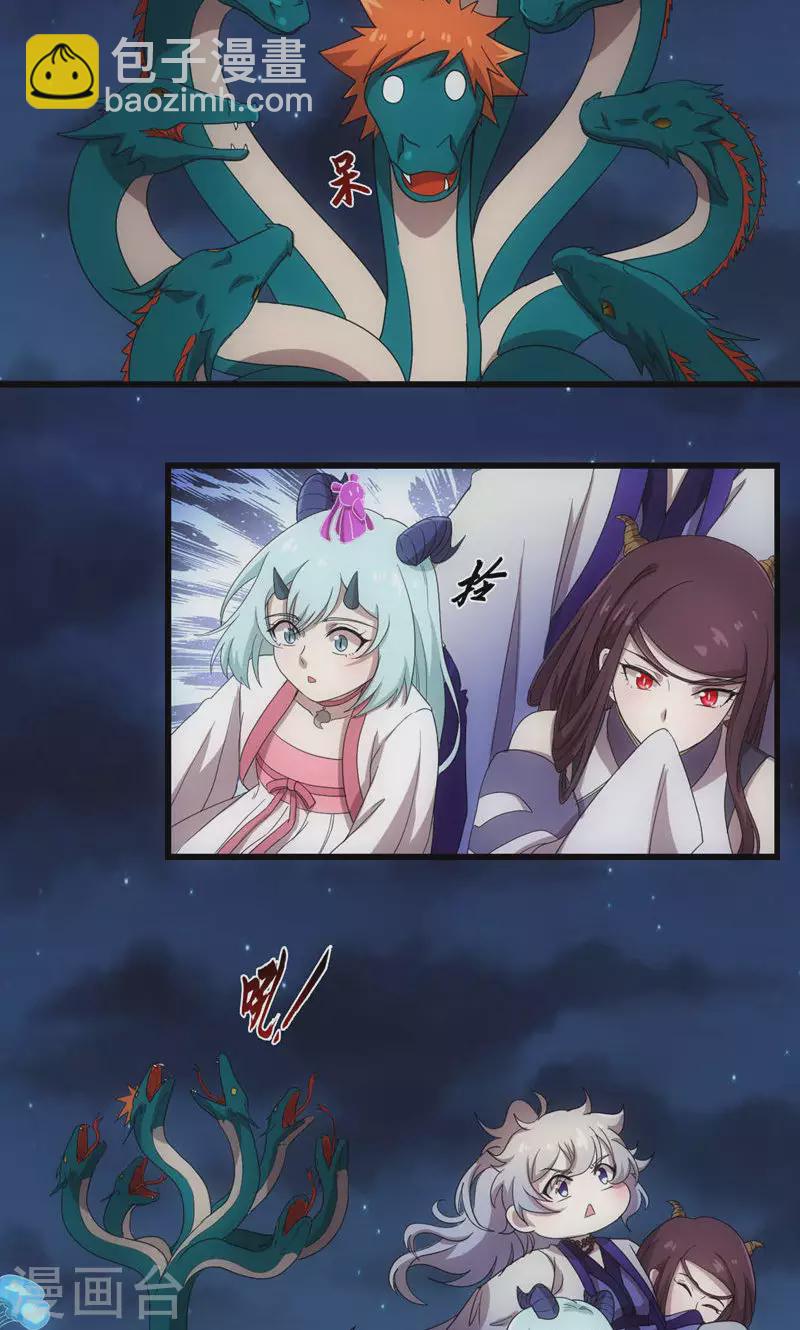 第70话 江都，危！-第70话