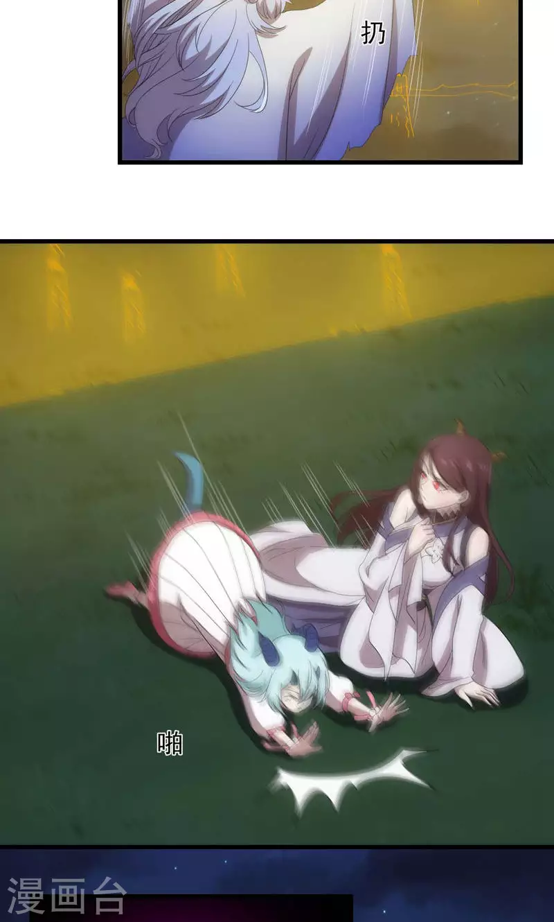 第70话 江都，危！-第70话