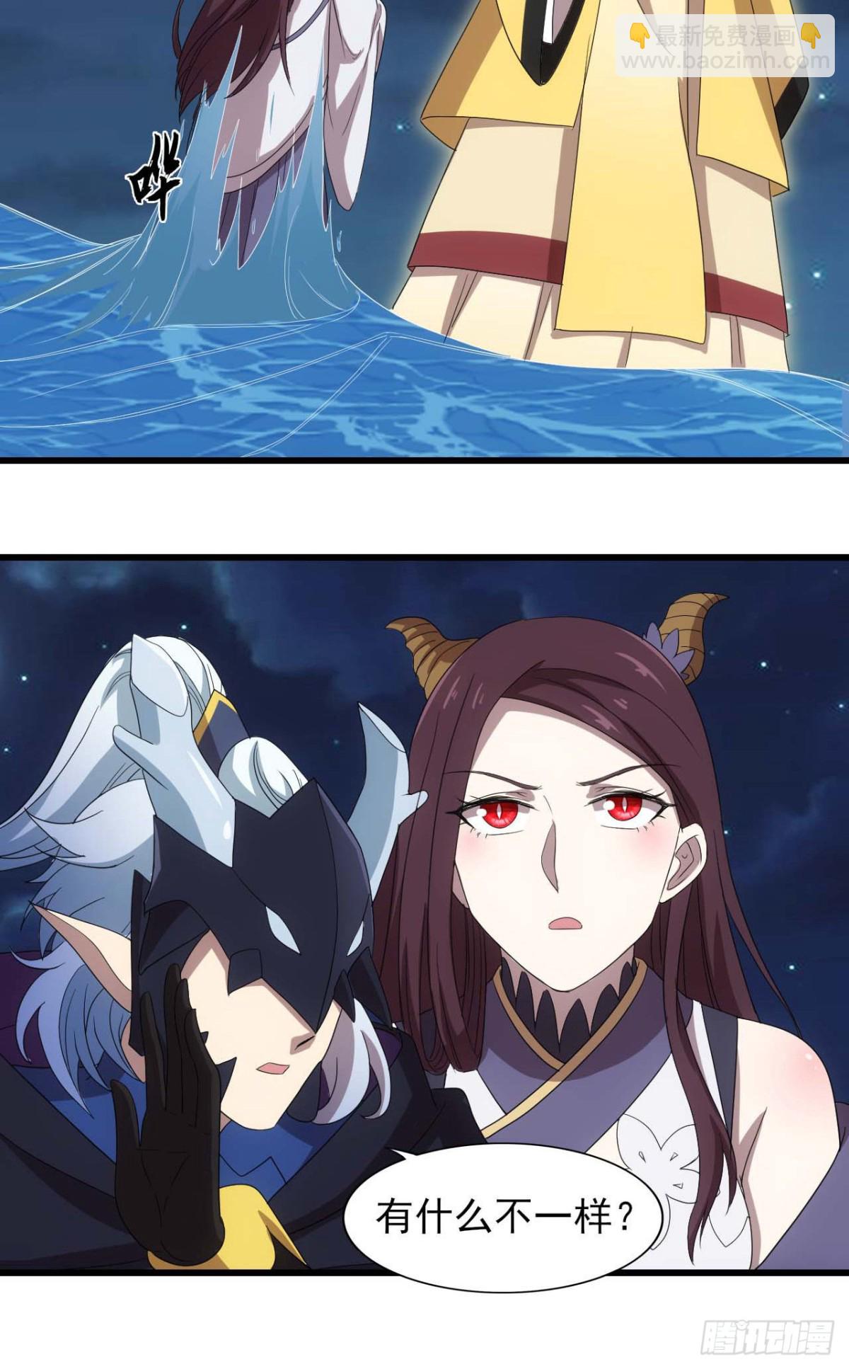 第72话-跃龙门-第72话