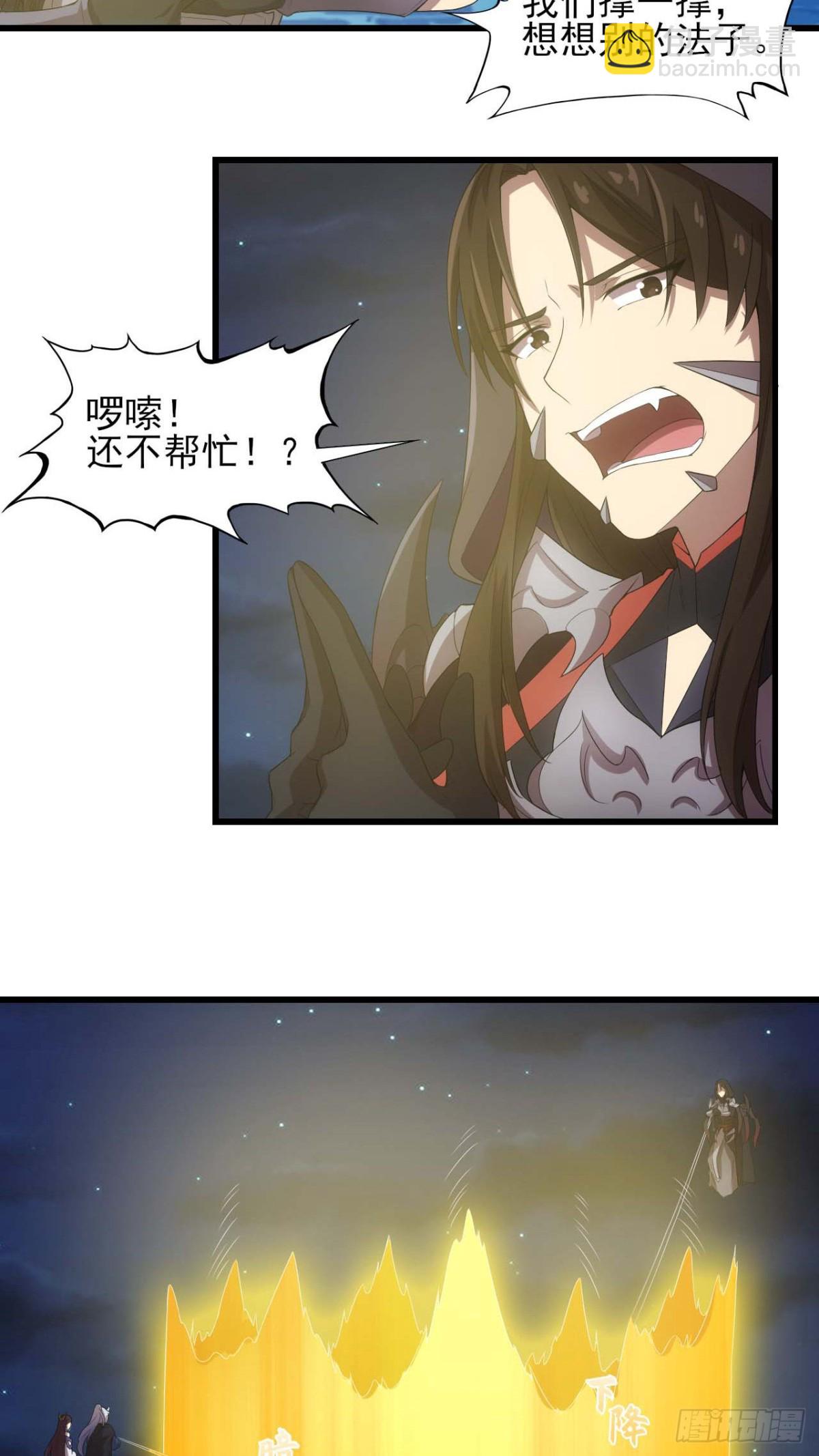 第72话-跃龙门-第72话