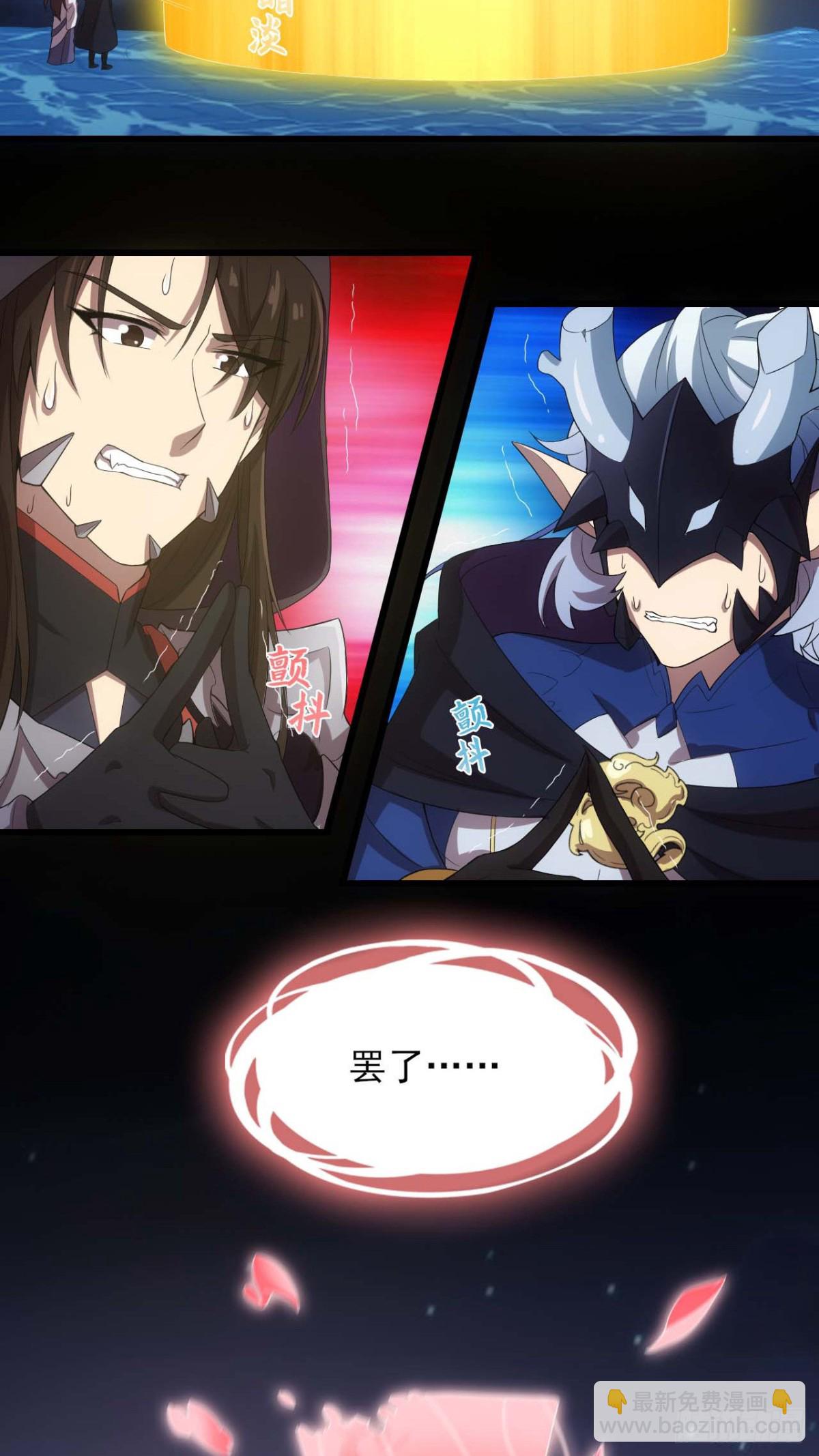 第72话-跃龙门-第72话