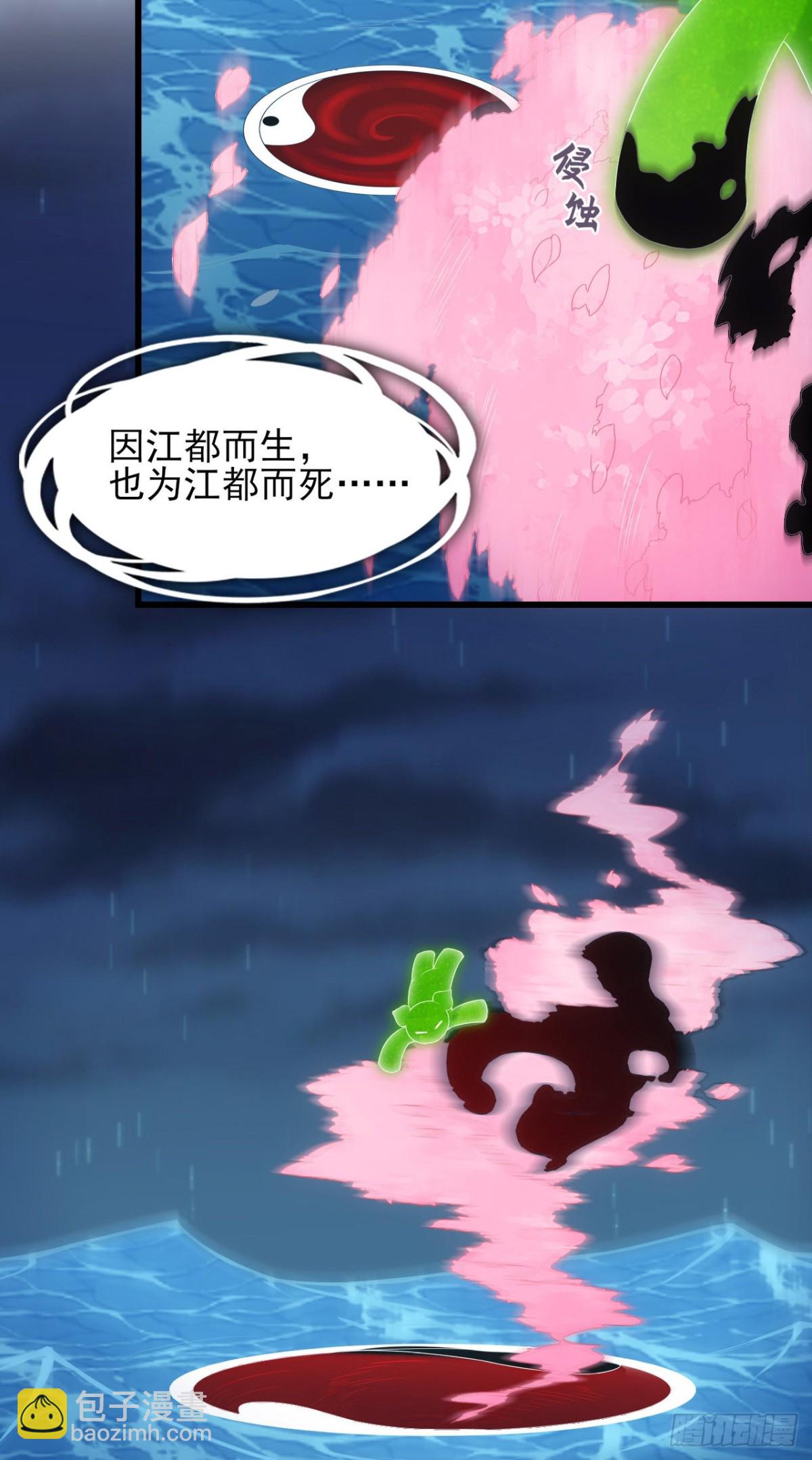 第72话-跃龙门-第72话