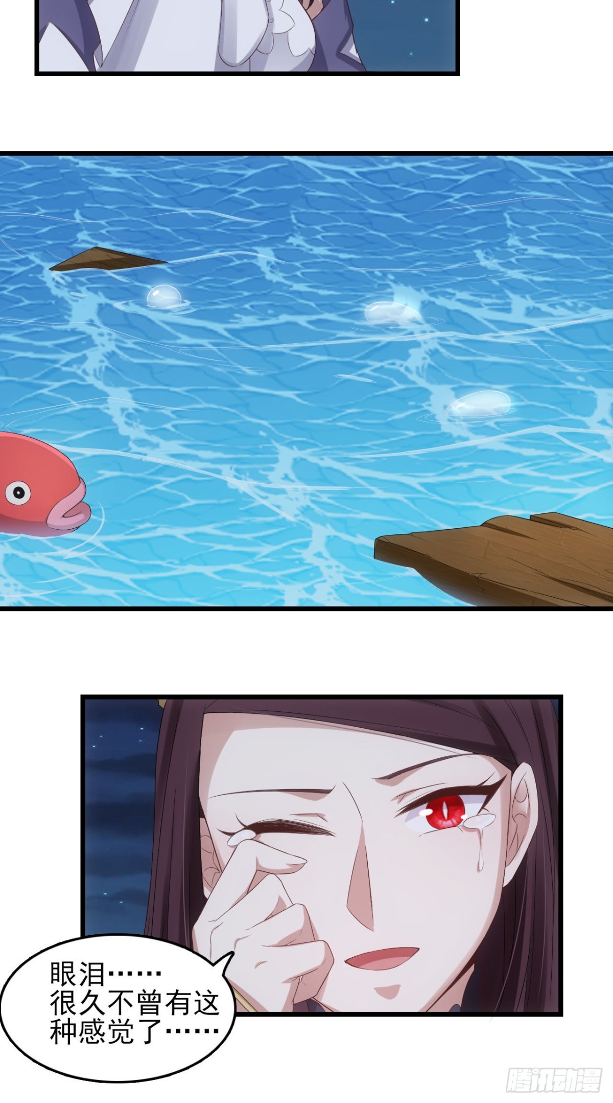 第72话-跃龙门-第72话