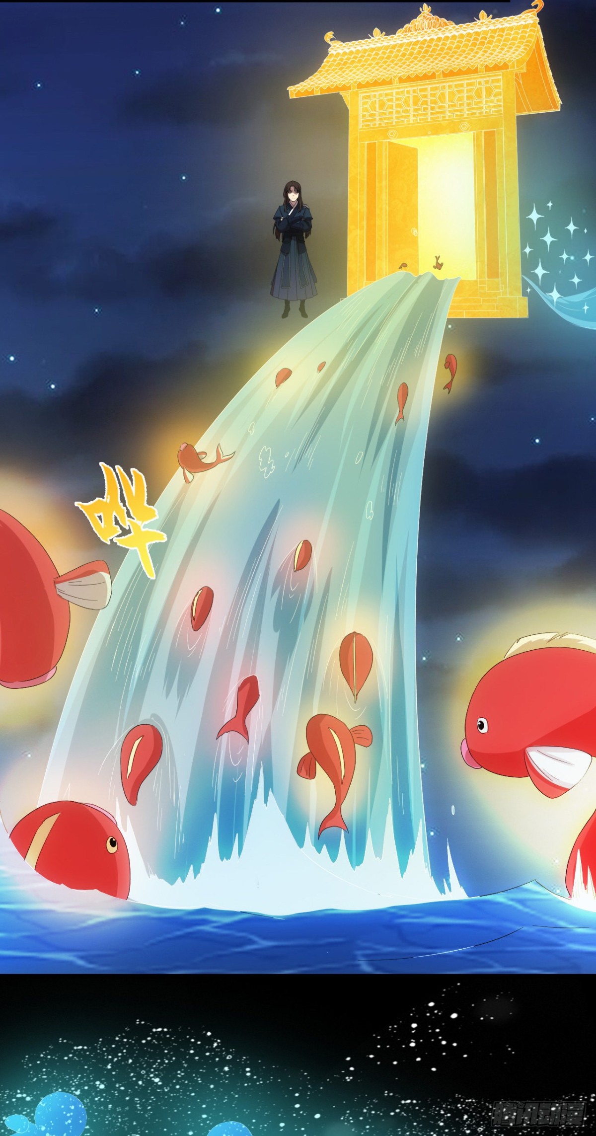 第72话-跃龙门-第72话