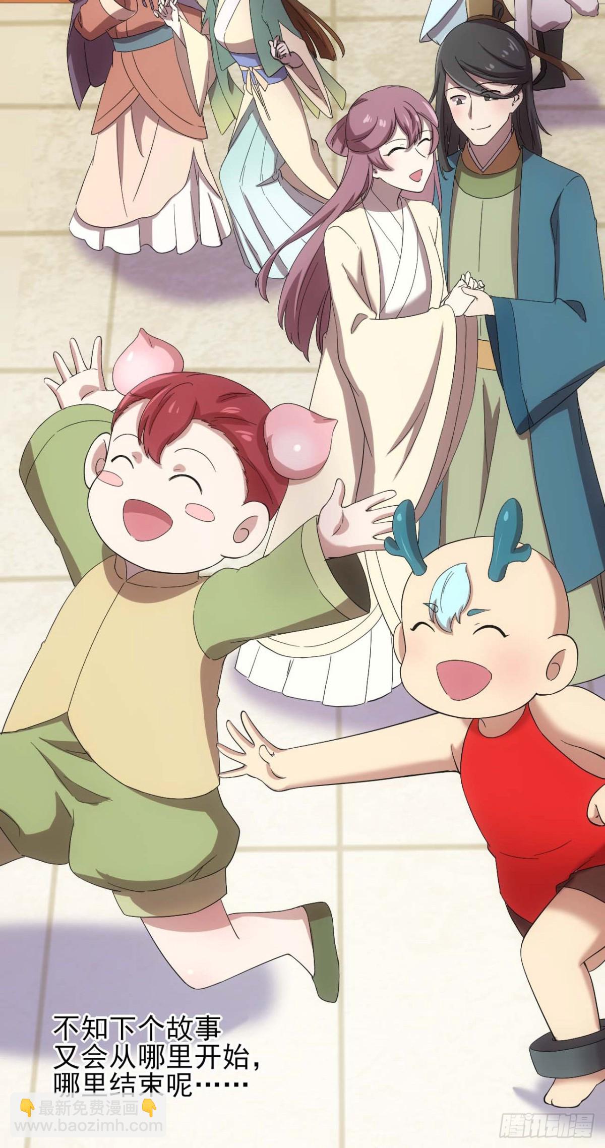 第72话-跃龙门-第72话