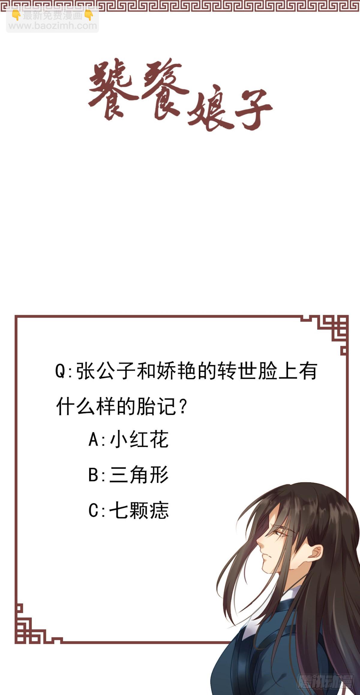 第72话-跃龙门-第72话