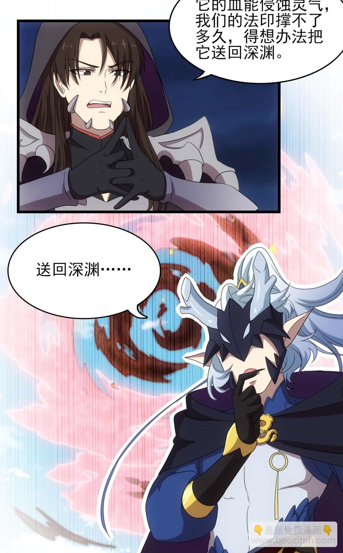 第72话-跃龙门-第72话