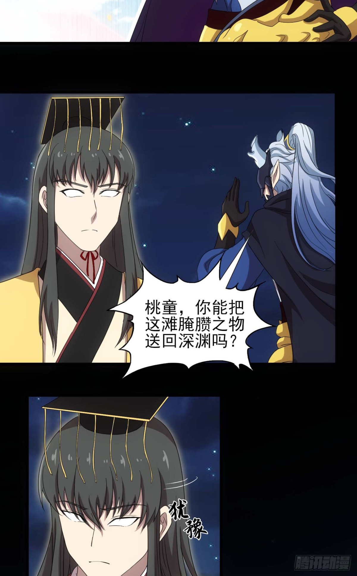 第72话-跃龙门-第72话